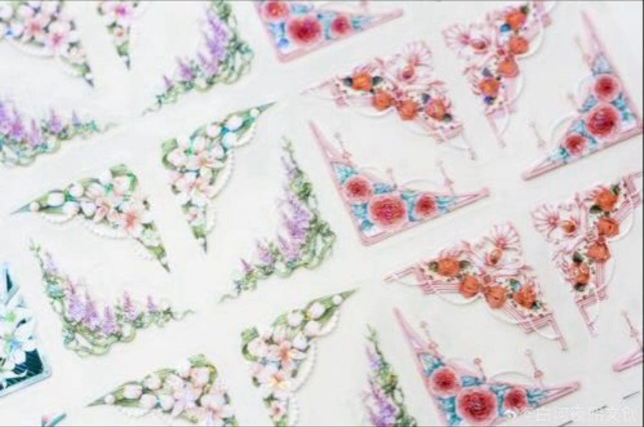 贝壳光 ダイカット加工 边边角角彩 海外マスキングテープ 海外マステ