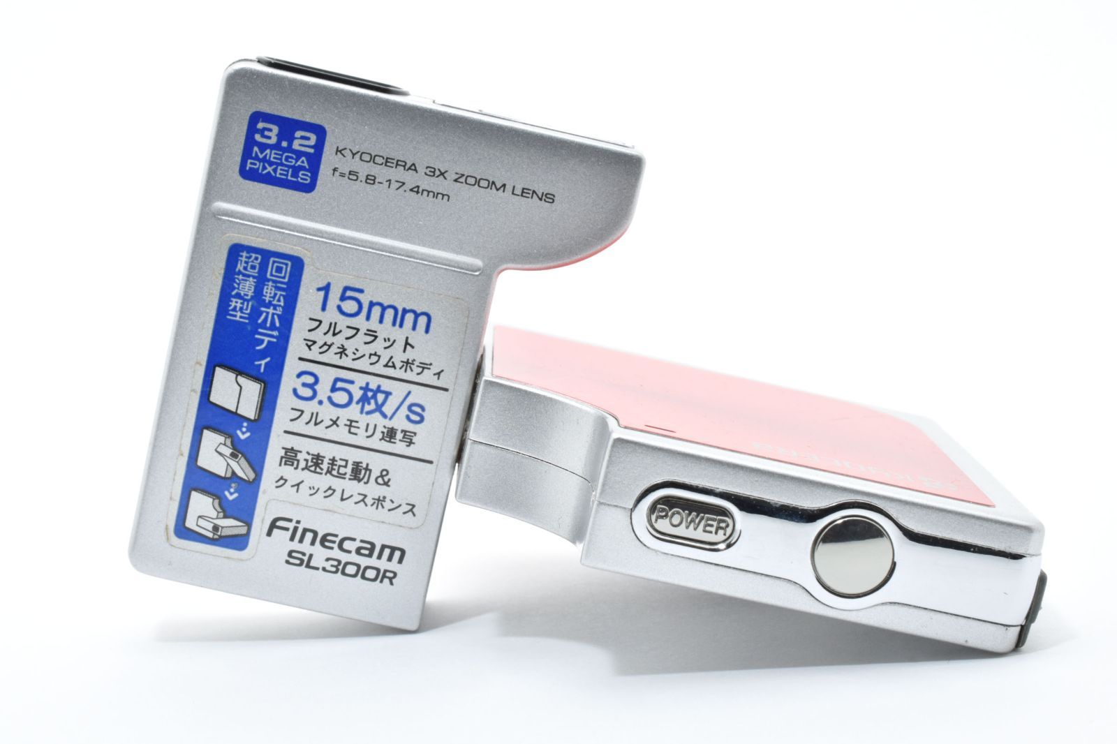 ☆良品☆京セラ KYOCERA Finecam SL300R コンパクトデジタルカメラ