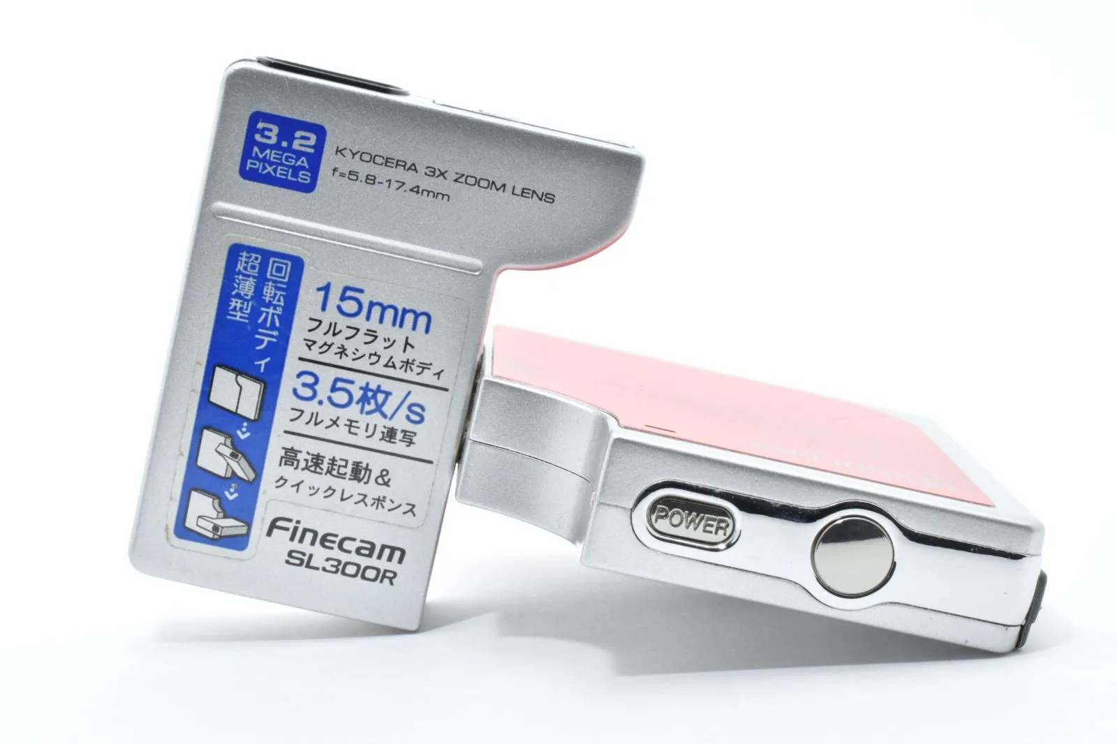 KYOCERA Finecam SL300R コンパクトデジタルカメラ 【公式通販】
