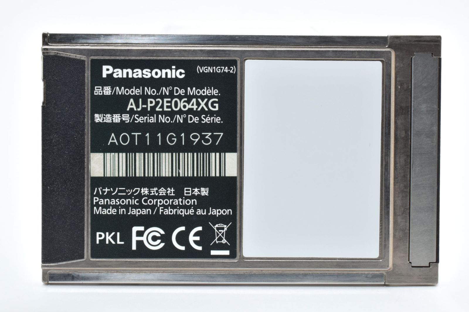 ☆良品☆パナソニック Panasonic AJ-P2E064XG メモリーカード P2 E