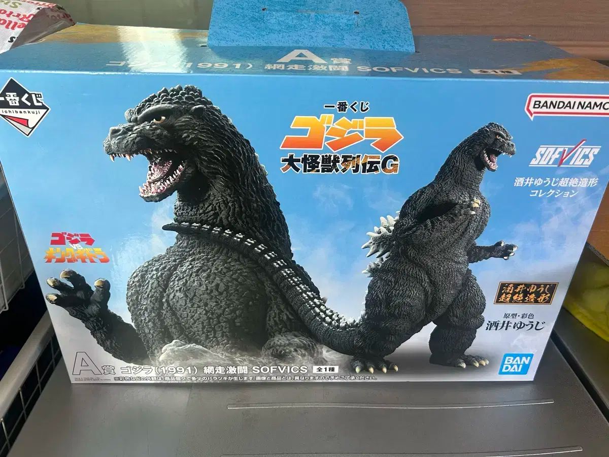 一番くじ ゴジラ - 大怪獣列伝」の全賞品ラインナップ公開！ラストワン