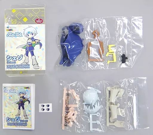 中古】フィギュア キャラグミン シェゾ 「ぷよぷよ」 カラーレジン