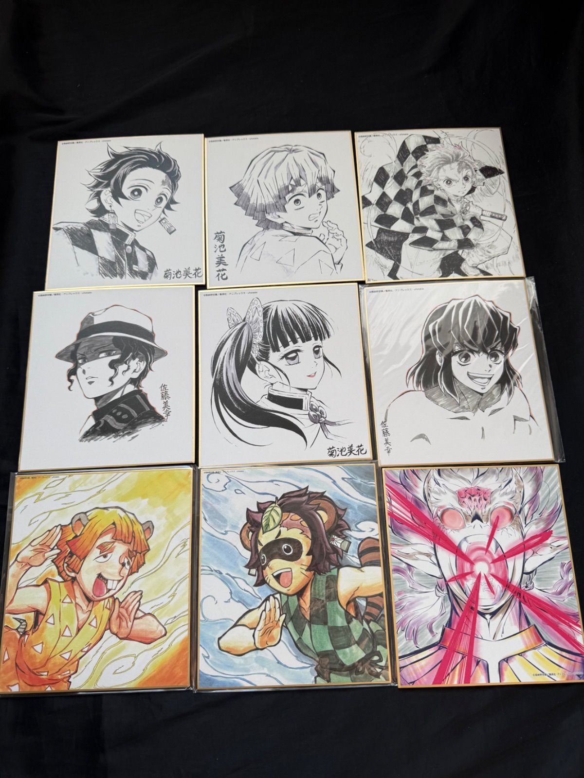 鬼滅の刃×ufotable Cafe 複製ミニ色紙 竈門炭治郎 竈門禰豆子 我妻善逸