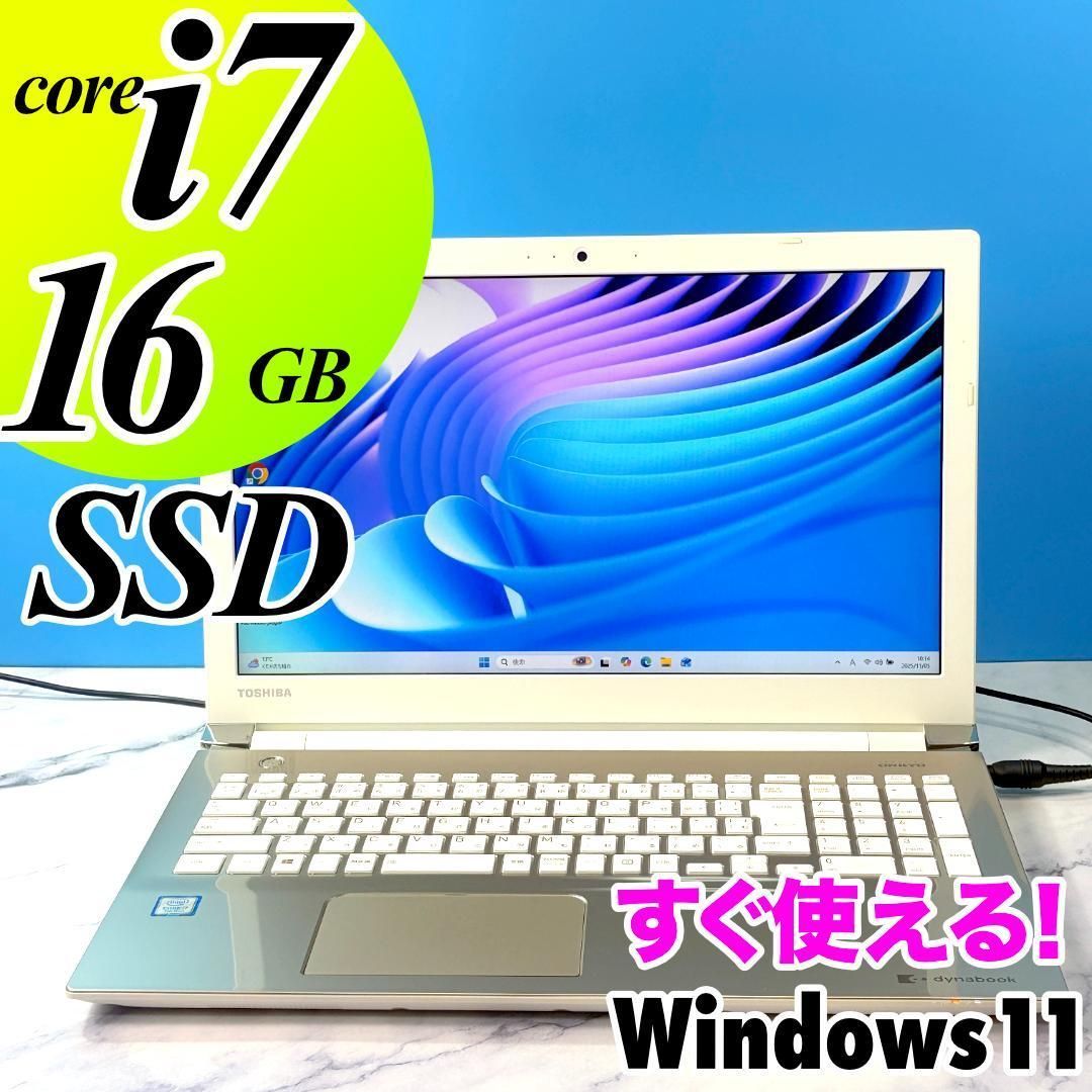 美品☆Corei7・16GB・SSD・FHD・Windows11・ノートパソコン - メルカリ