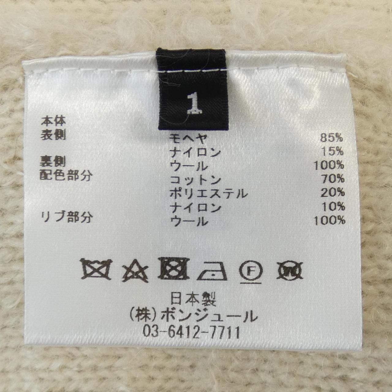 ル-ルロジェット leur