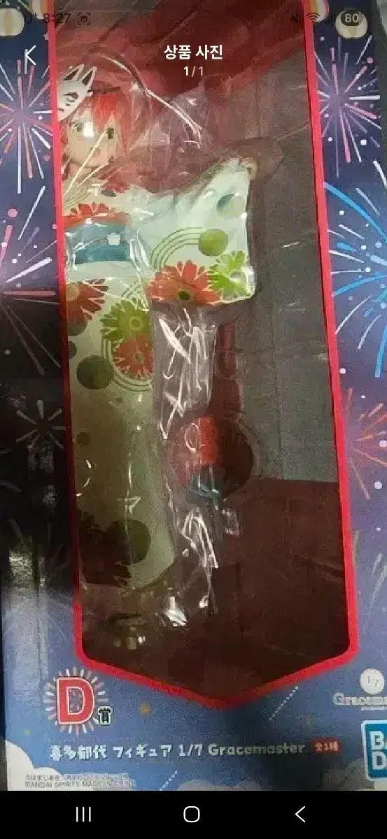 バンダイ 北ニットー フィギュア 1 7 Gracemaster