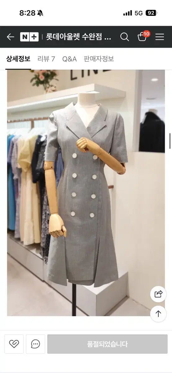 ライン ダブルボタン Vネック カラ ONE PIECE