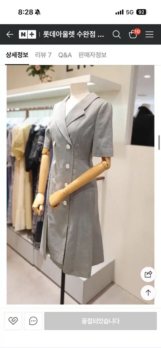 ライン ダブルボタン Vネック カラ ONE PIECE