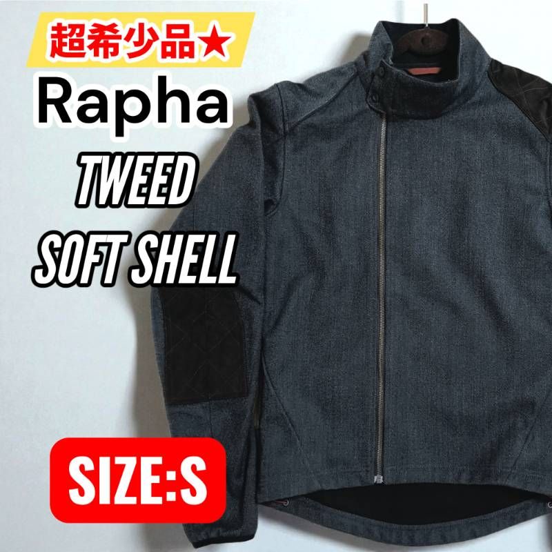 品 Rapha Tweed softshell ラファ ツイード ソフトシェル サイクル ジャケット Sサイズ ダークグレー