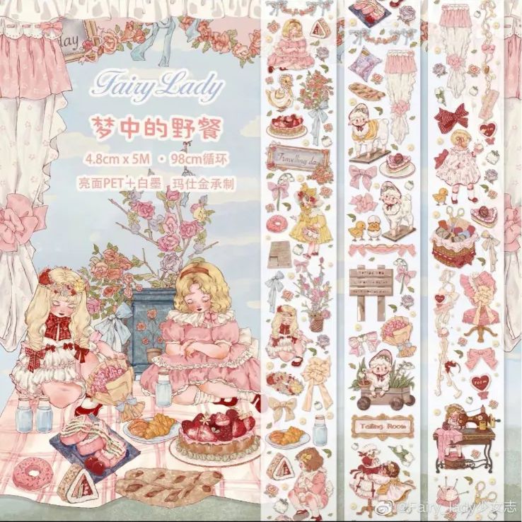 PET 4.8cm×5m 梦中的野餐 海外マスキングテープ 海外マステ 人物