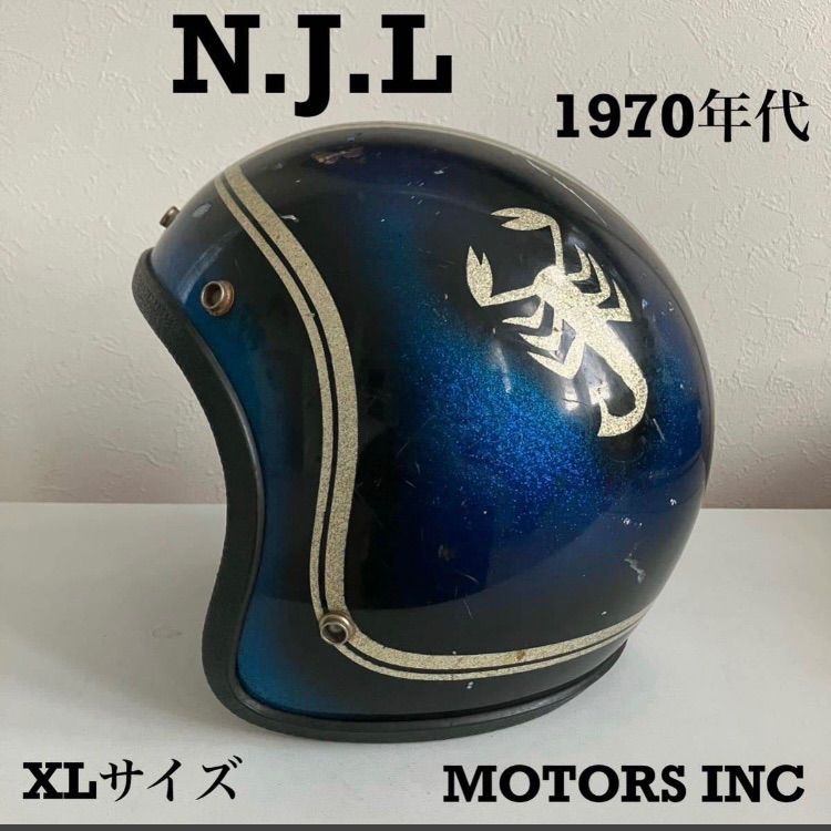 アーサーフルマーArthur Fulmer AF40ビンテージジェット装飾用