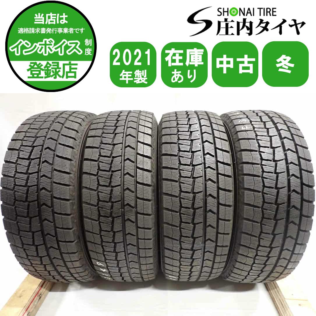 冬4本SET 会社宛 195 65 R 15 91 Q ダンロップ WINTER MAXX WM 02 ウィッシュ ヴォクシー プリウス ステップワゴン NO F 3149