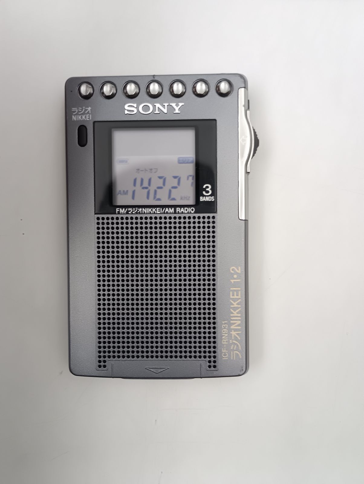 K-1784】SONY ソニー ラジオ ICF-RN931 ポケットラジオ FM/AM 短波