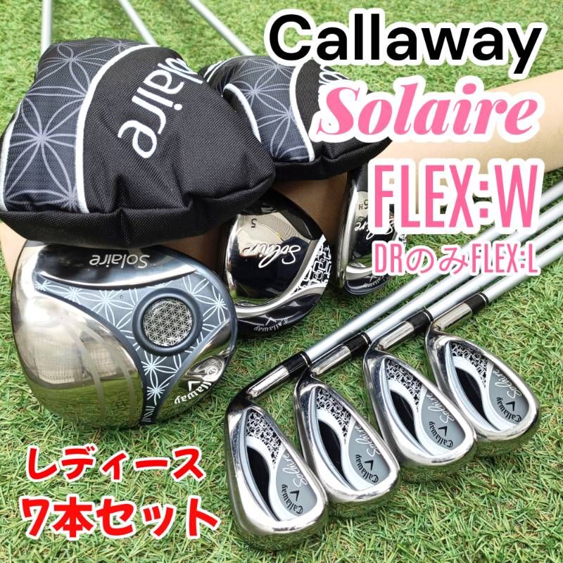 Callaway SOLAIRE キャロウェイ ソレイユ レディース ゴルフクラブ 7本セット フレックスW L 右