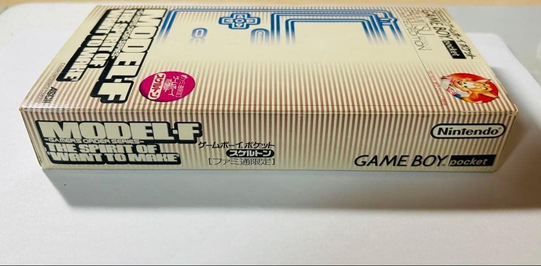 ニンテンドー ゲームボーイ ポケット ファミ通 スケルトン 本体