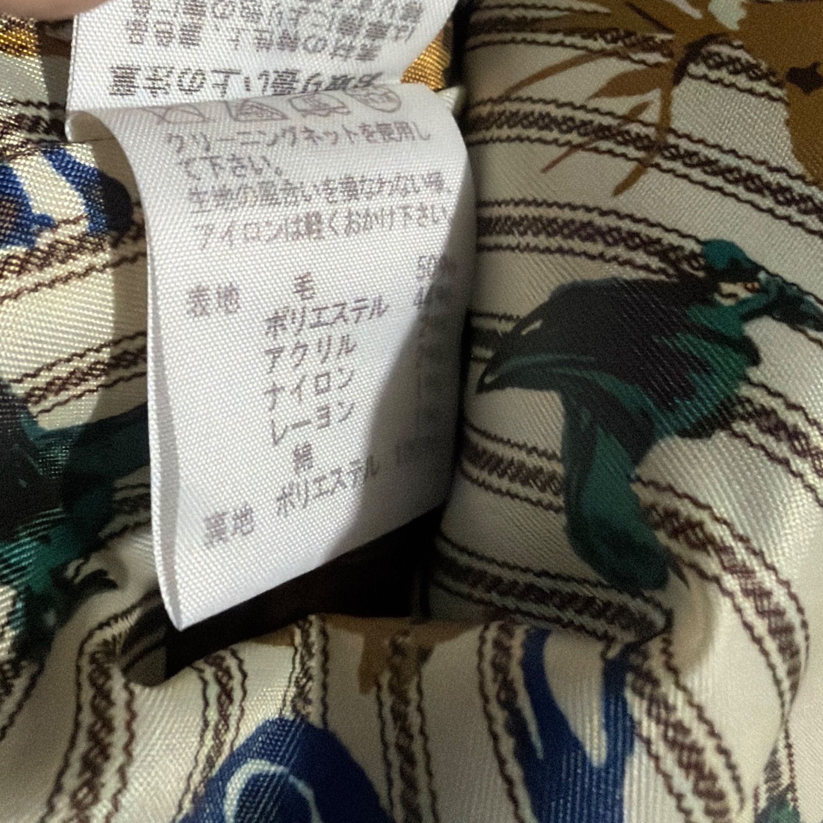 Z1634Né-net ダッフルジャケット ネネット Ne-net 裏地動物 ダッフル