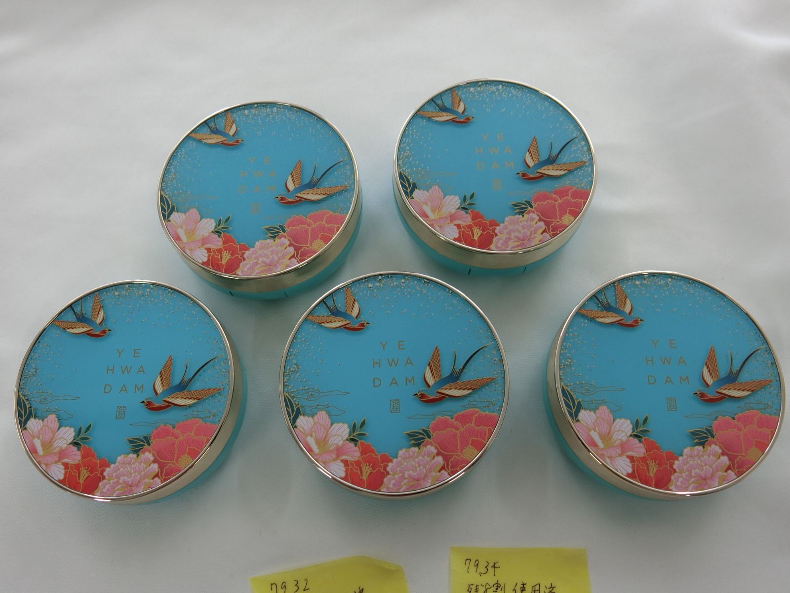 ホリカホリカ エッセンス BB Wデーション グロウ (BBクリーム