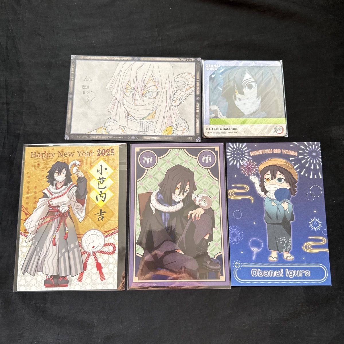 鬼滅の刃 カフェ おすそ分け コースター ポストカード 伊黒小芭内 5点