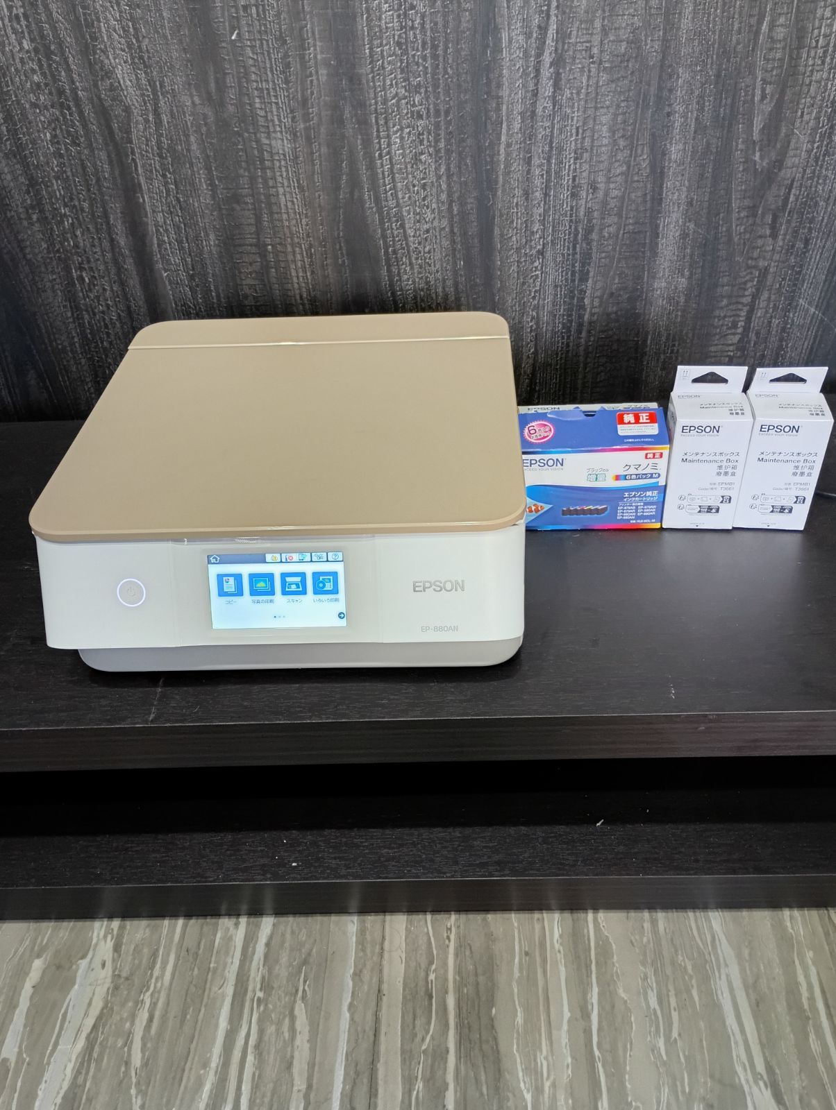EPSON EP-880AN プリンター エプソン 【公式通販】