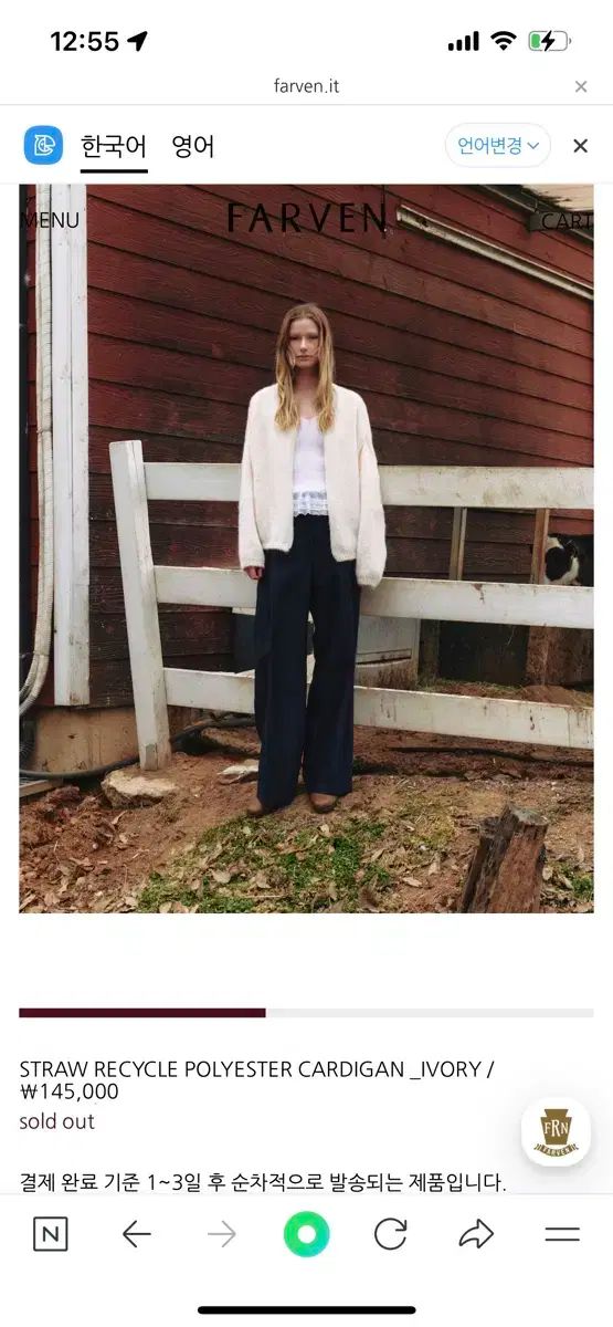  パルベン STRAW RECYCLE POLYESTER CARDIGAN 長袖 カーディガン ボレロ アンサンブル