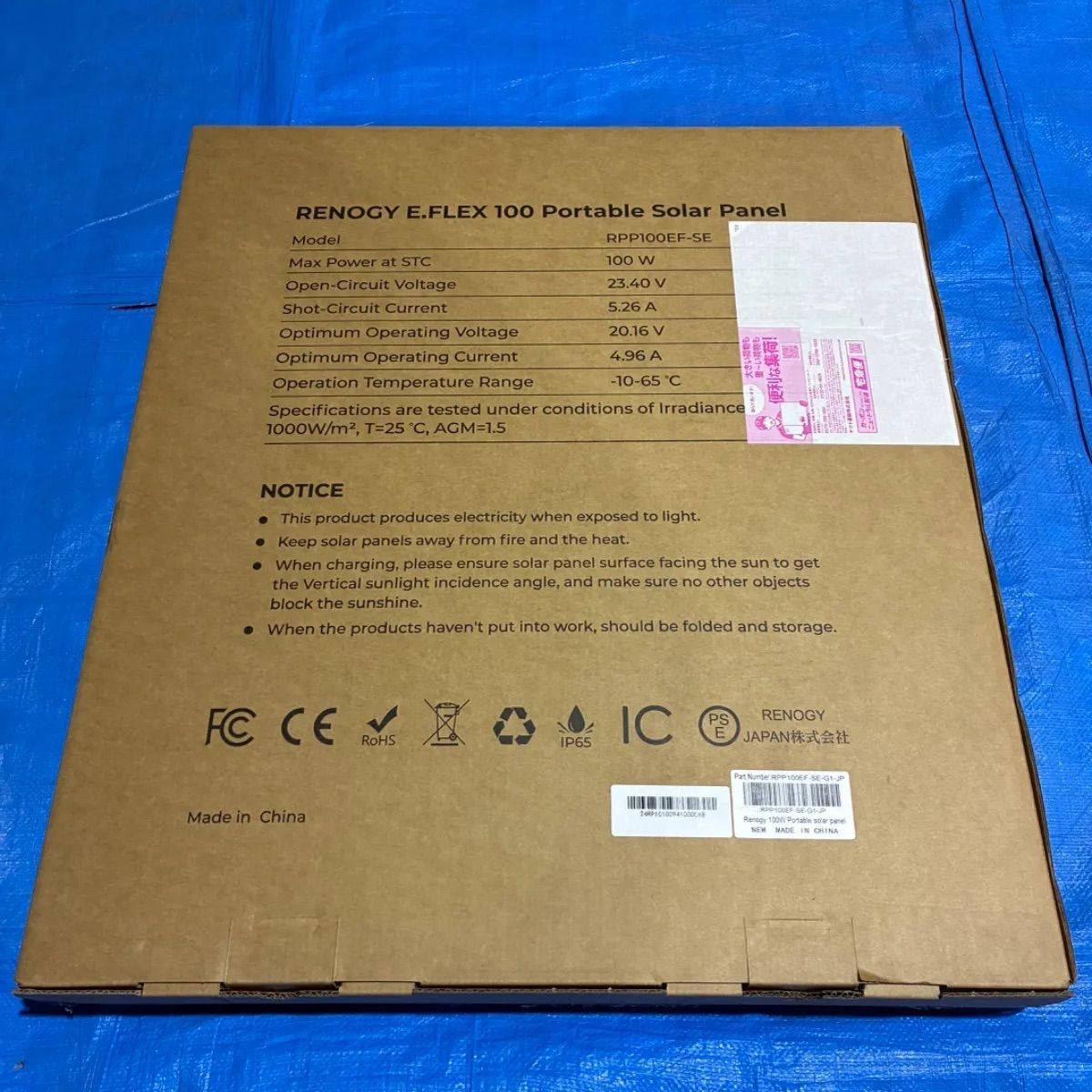 RENOGY 折り畳みポータブルソーラーパネル 100 W