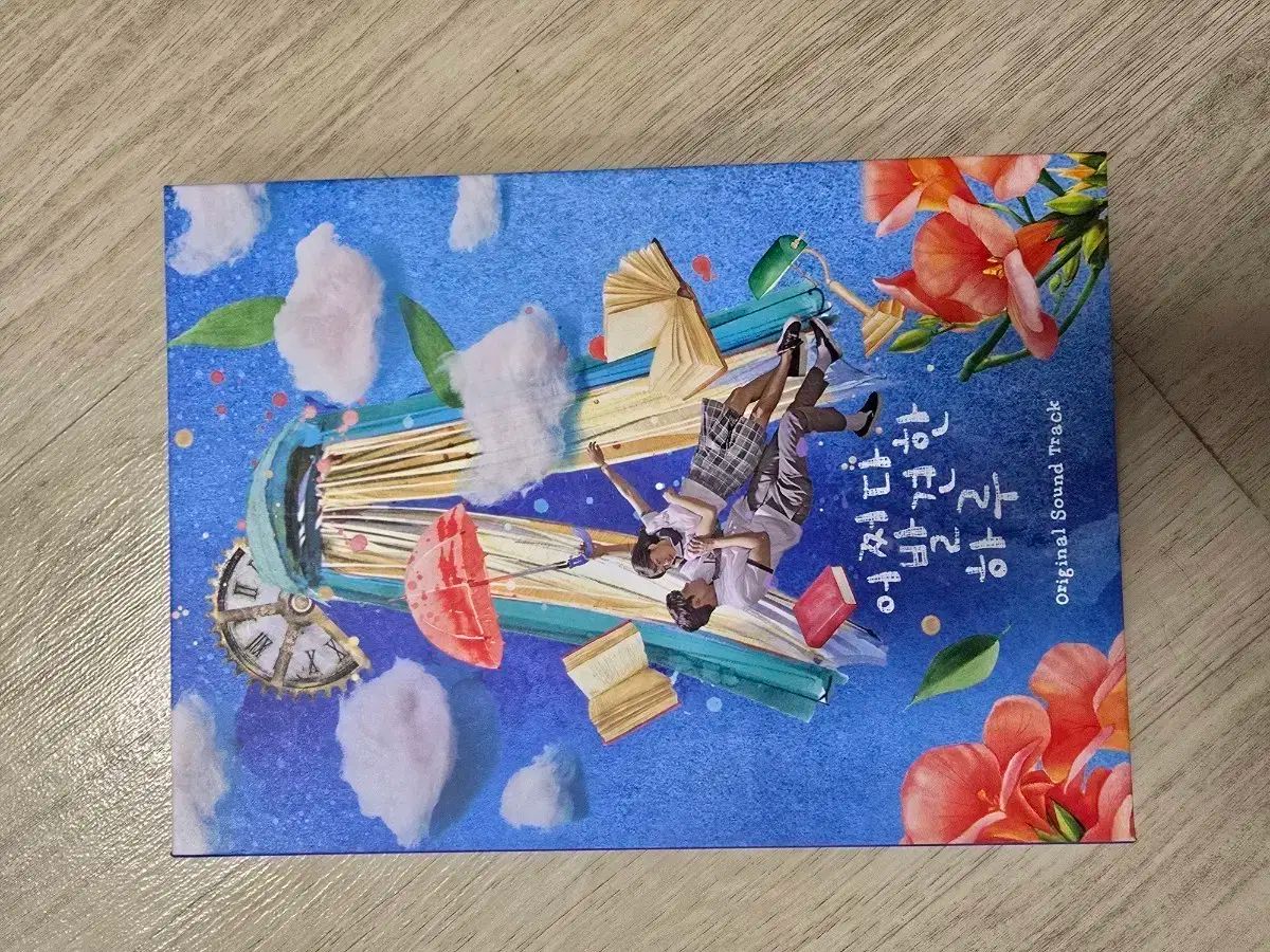 偶然発見したルー OST