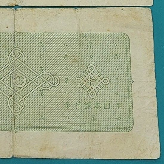 議事堂10円 2枚セット 日本銀行券A号10円 帝国議会議事堂（現：国会