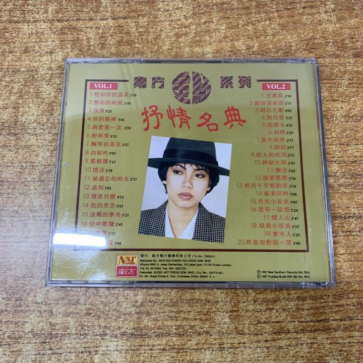 ○01)【1点限り!】【アジアンポップス】蔡琴/ツァイ・チン/抒情名典