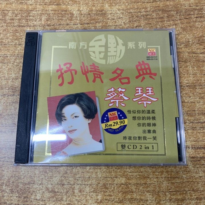 台湾 アーティストCDまとめ 値下げ‼️ 台湾 アーティストCDまとめ 値下げ‼️