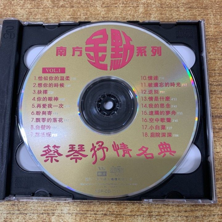 ○01)【1点限り!】【アジアンポップス】蔡琴/ツァイ・チン/抒情名典