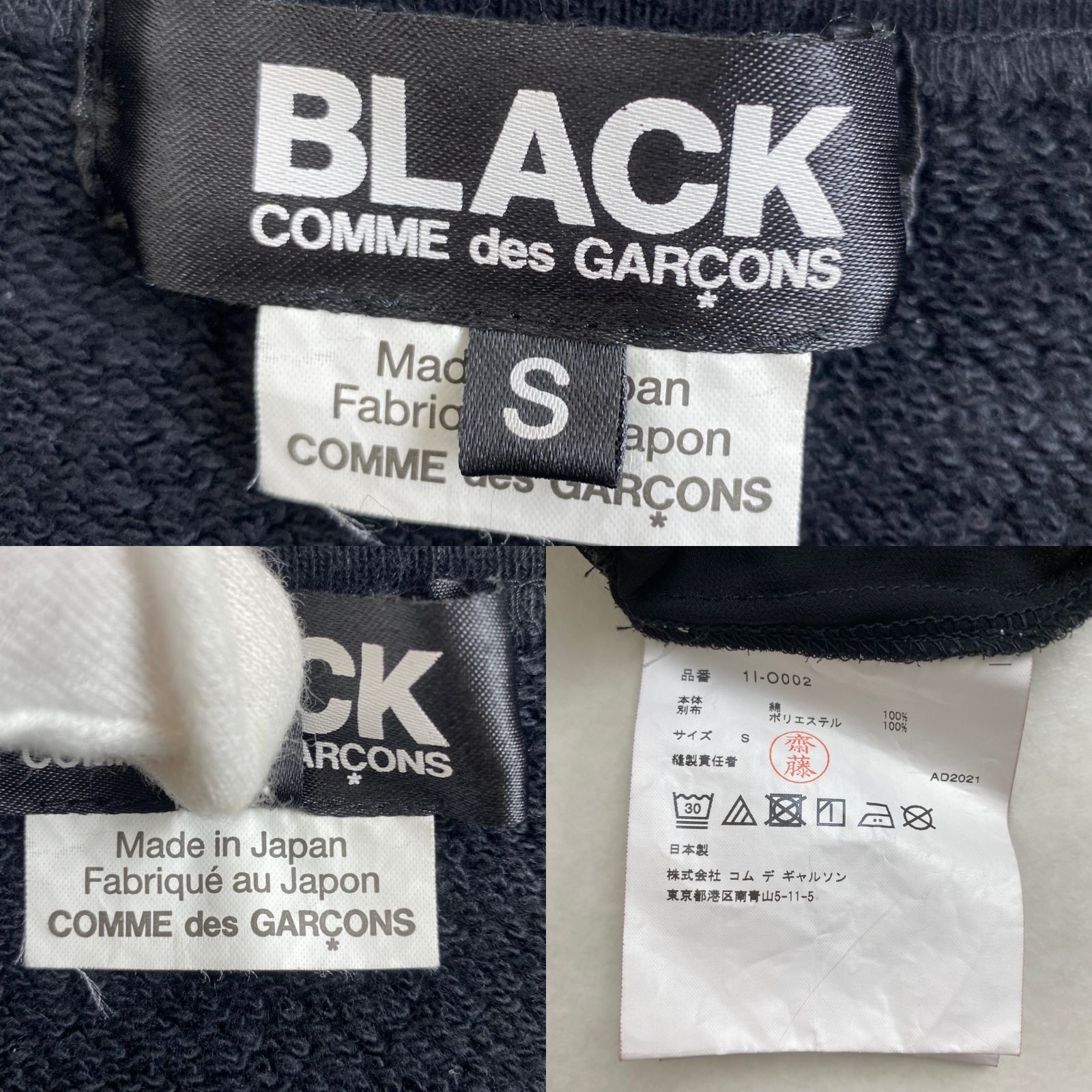 美品 ブラックコムデギャルソ ロングワンピース 希少 21年製