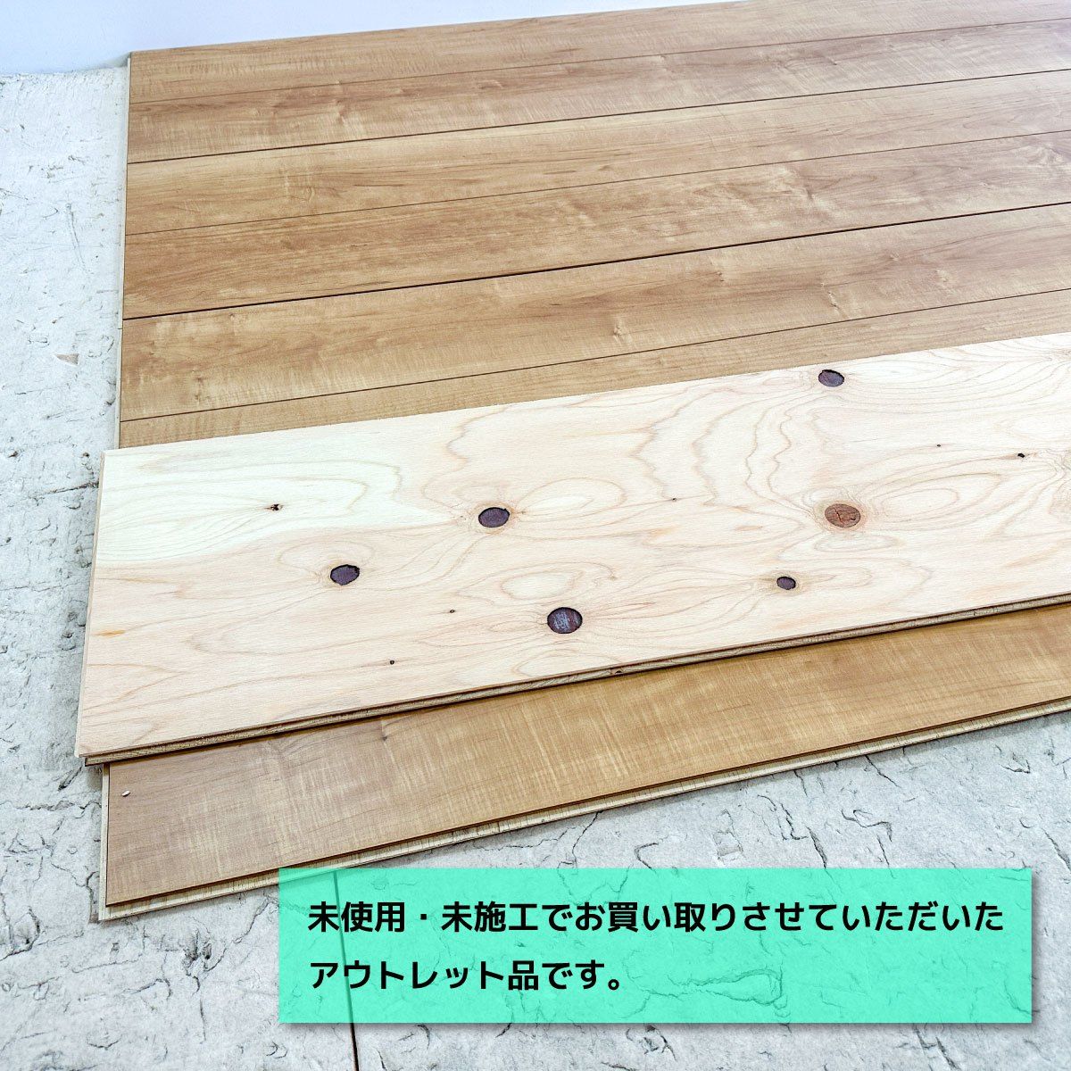 引取り オリエント フローリング エポルカフロア 型番 E 1-TLM アウトレット品 23ケース