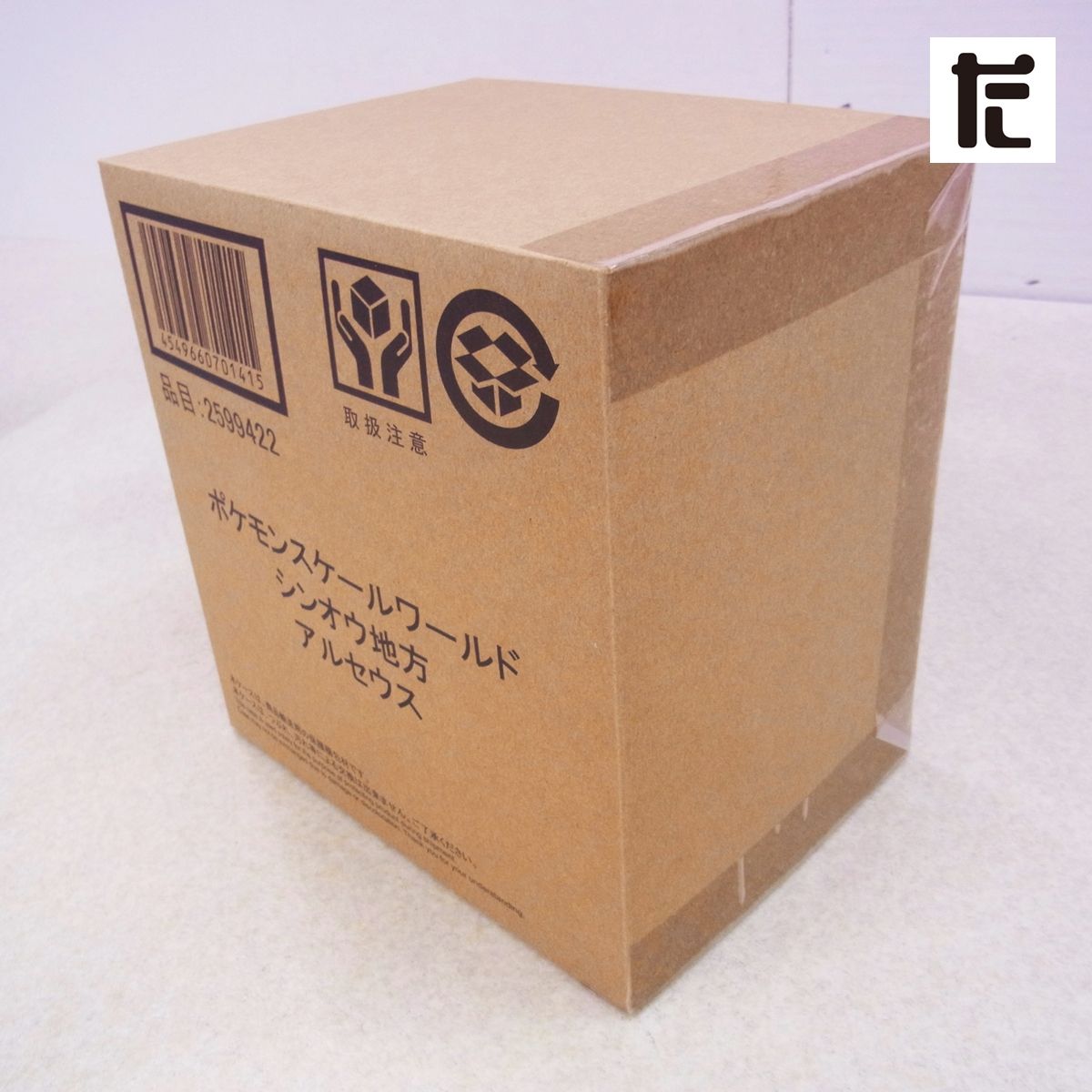 未開封 ポケモンスケールワールド 1/20 アルセウス シンオウ地方