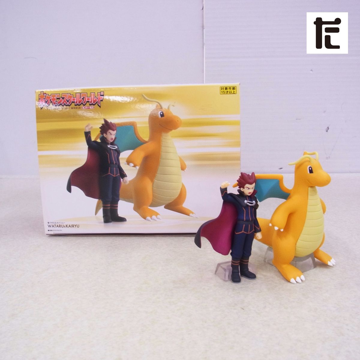 ポケモンスケールワールド ワタル＆カイリュー カントー地方 1/20