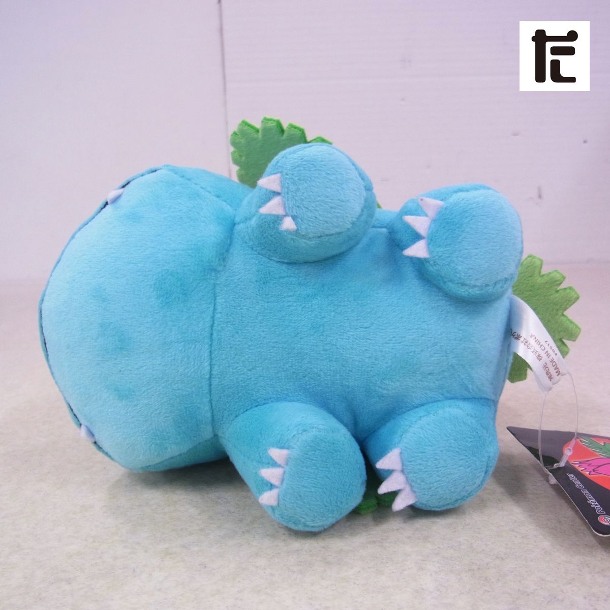 ポケモンセンター ぬいぐるみ フシギソウ 紙タグ付き 2017