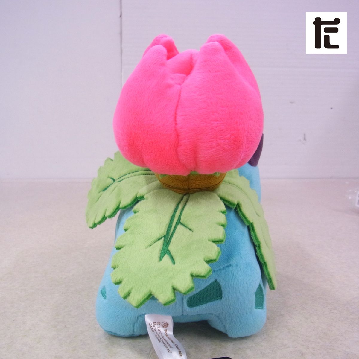 ポケモンセンター ぬいぐるみ フシギソウ 紙タグ付き 2017