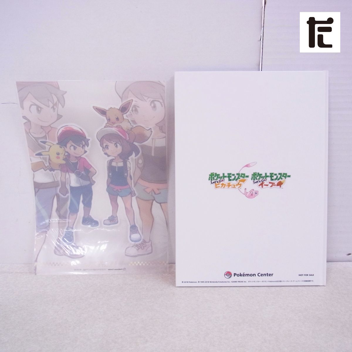 2冊セット ポケモン アートブック オメガルビー Let's Go! ピカチュウ