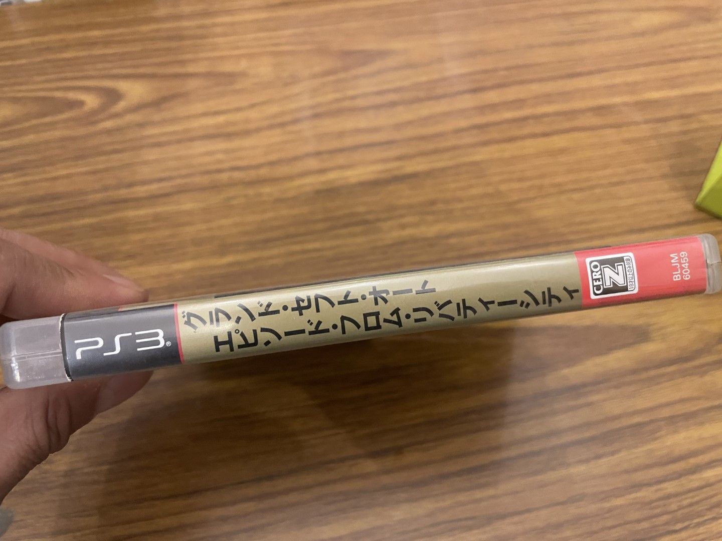 PS3グランド・セフト・オート エピソード・フロム・リバティーシティ