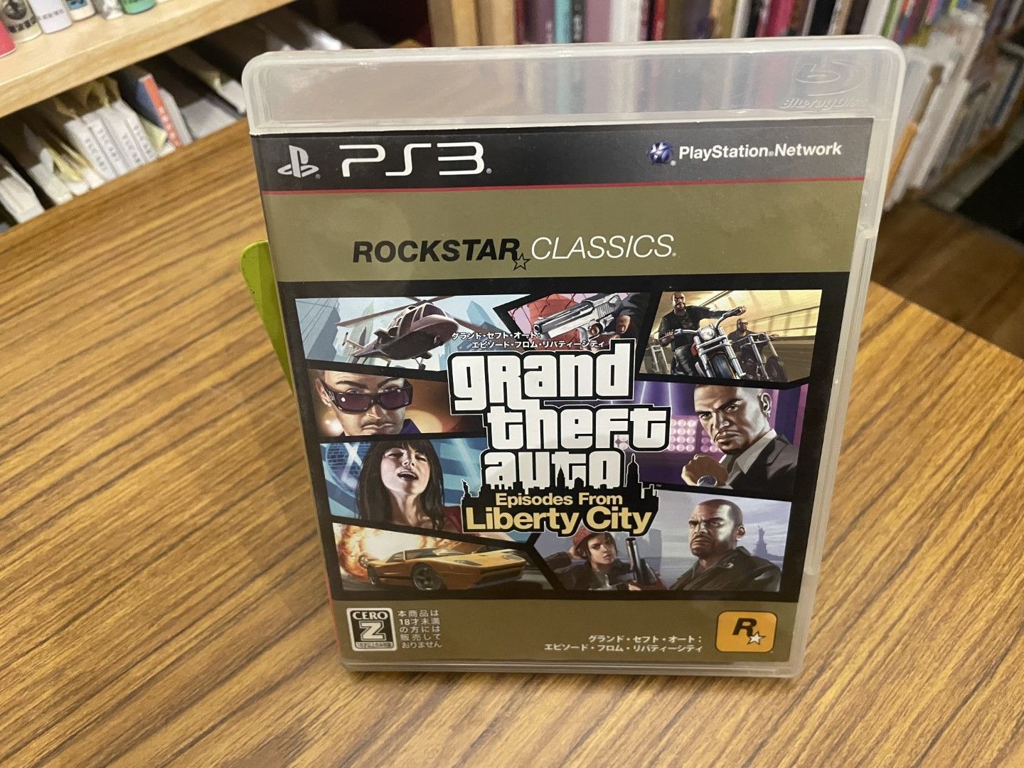 PS3グランド・セフト・オート エピソード・フロム・リバティーシティ