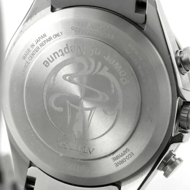 ネプチューン モデル