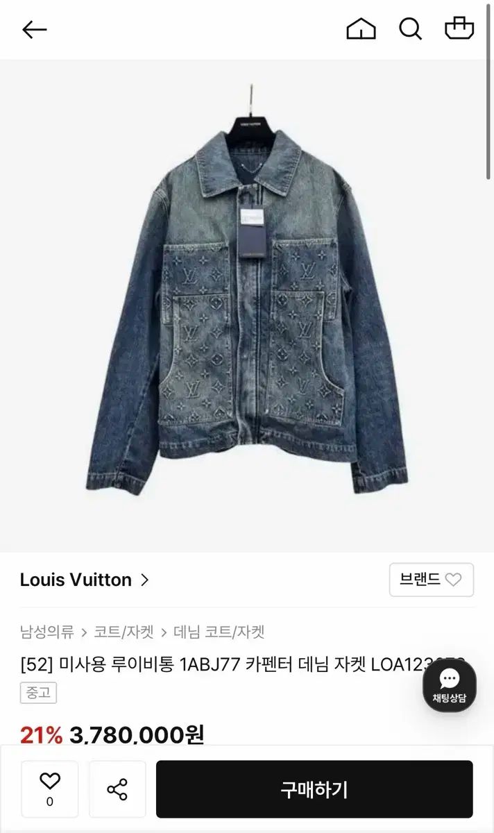 デニムジャケット