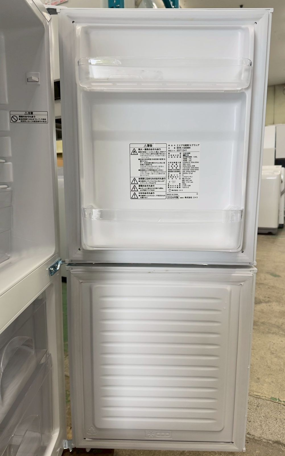 大阪送料無料★3か月保障付き★冷蔵庫★2022年★NTR-106WH★R-555 高年式】大阪送料無料☆3か月保障付き☆冷蔵庫☆ニトリ☆2ドア☆2024年
