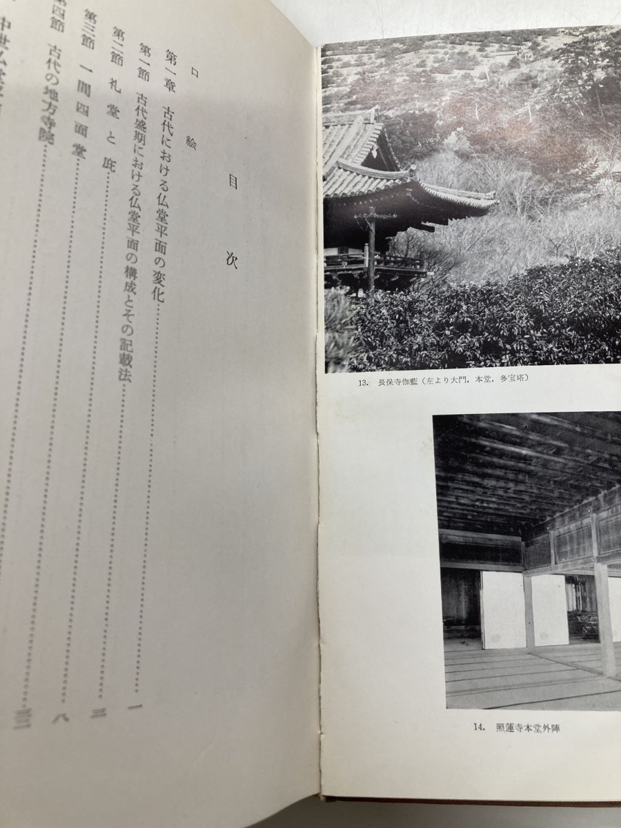 確率論・モンテカルロ法 (1970年) 総合図書 イ・エム・ソボリ (1970年) 確率論・モンテカルロ法 総合図書 坂本実訳 モンテカルロ法(ユー・ア・ロザノフ著 和枝