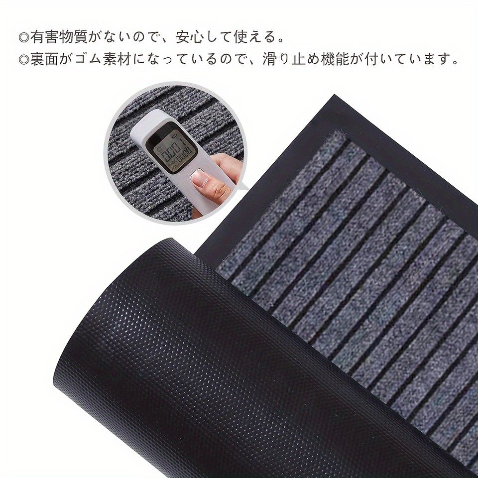 洗える ストライプ柄