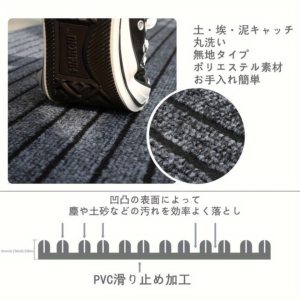 高耐久＆滑り止め 玄関マット 屋外 屋内 業務用 家庭用 50 x 75 80 120 90 180 cm 大判サイズ 吸水速乾 洗える ストライプ柄 オフィス ホテル 店舗 即納対応 その他 