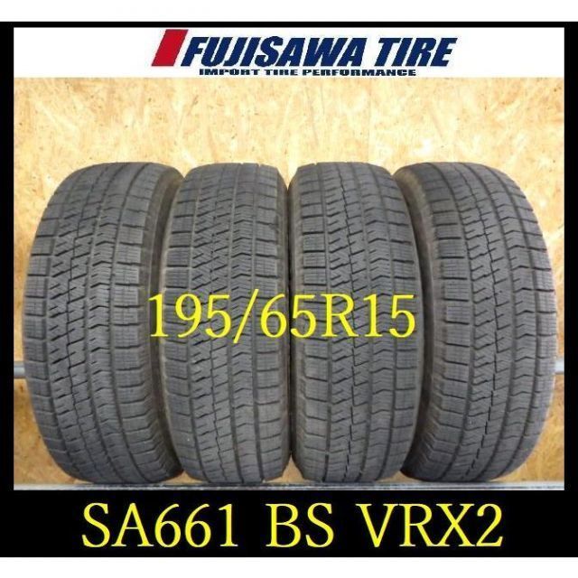 SA 661 製造 約8部山 BS BLIZZAK VRX 2 195 65 R 15 4本
