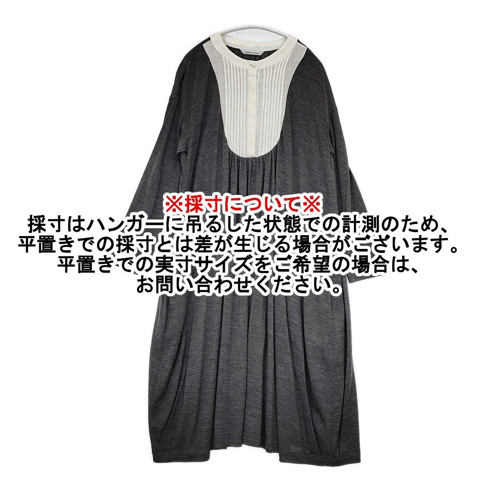 ウール ギャザー