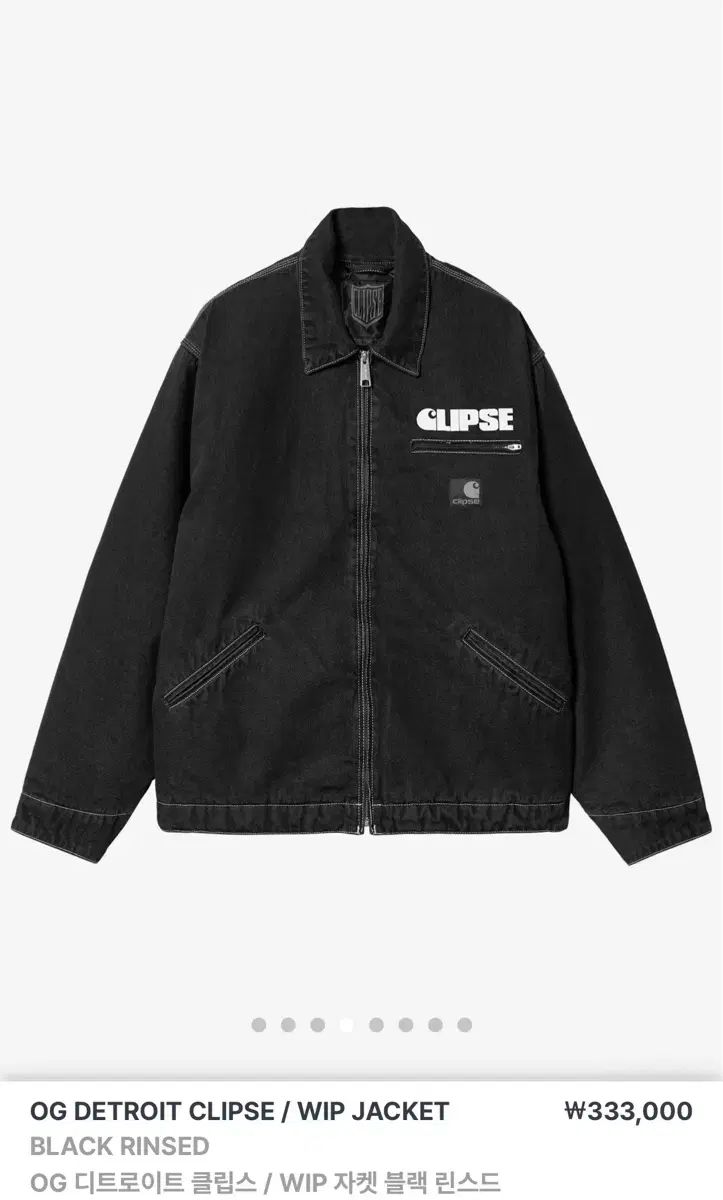 【激安大特価，お買い得】 Carhartt WIP (カーハートダブリューアイピー) デトロイト ジャケット OG クリップス コラボ ブラック XL テーラードジャケット
