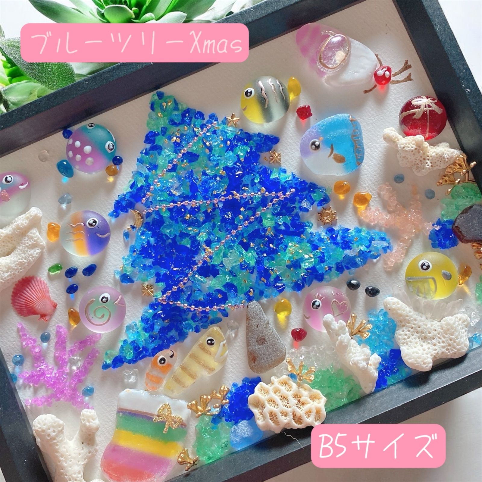 シーグラスアート❣️オーダー受付❣️ 「アクアリウム 海 水族館