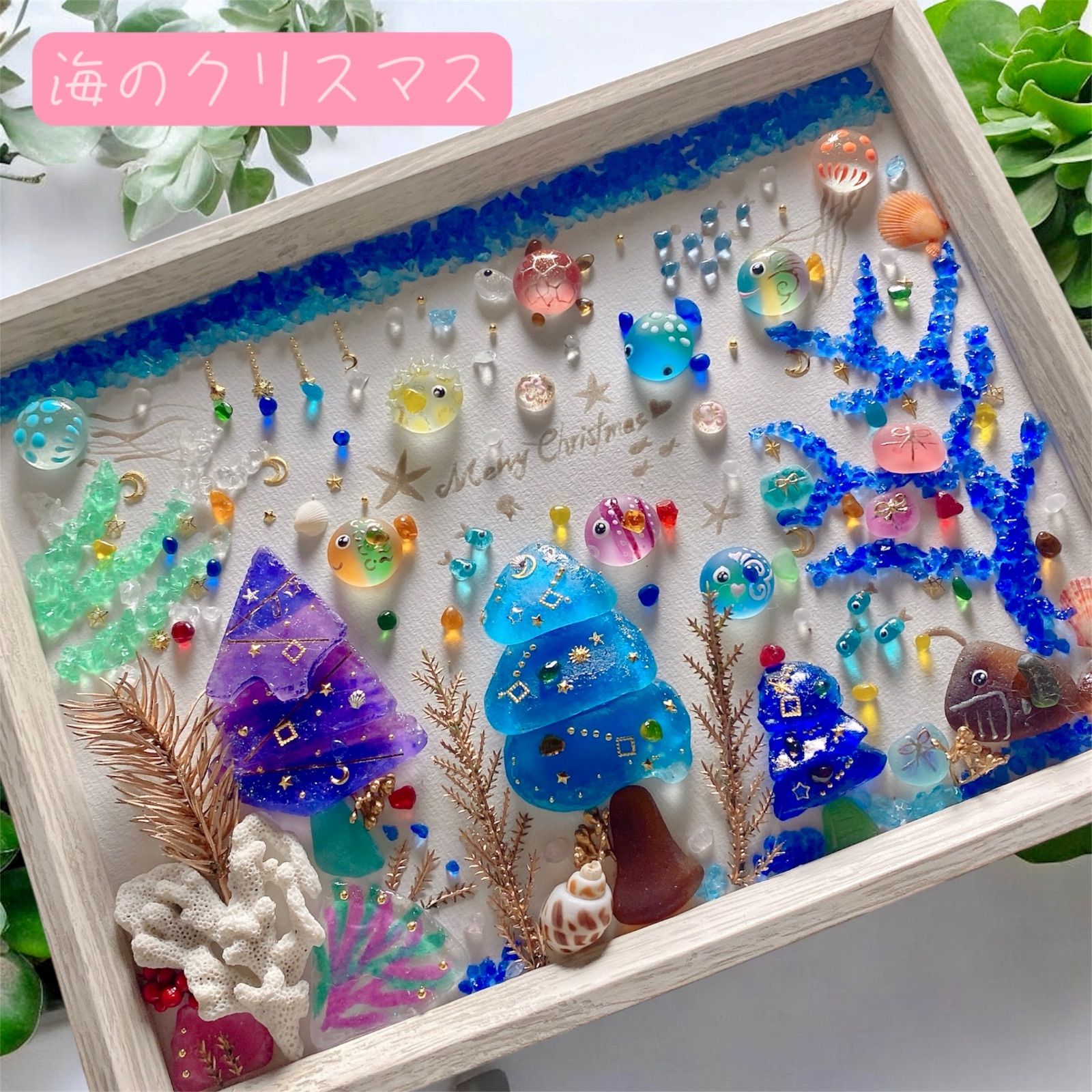 シーグラスアート❣️オーダー受付❣️ 「アクアリウム 海 水族館